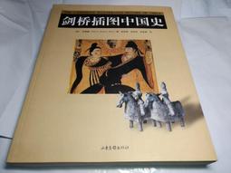 伊｜新中式竹節流蘇髮簪國風小眾設計高級感古風旗袍髮釵盤發新款飾品  露天市集  全臺最大的網路購物市集  露 歷史價格詳細信息