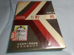 日本理化學工業株式會社-學校系列 A5筆記本黑板 黑筆夾 歷史價格詳細信息