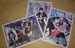 《三日月》蝠星東來(1-3)藍旗左衽※自有書【頭大大-輕小說】十04◎CD3 歷史價格詳細信息