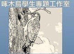 [很便宜哦!收費超便宜 可隨時連絡]保證最便宜歡迎比價/ 代寫學生作業/專題/外包/專題外包/ 歷史價格詳細信息