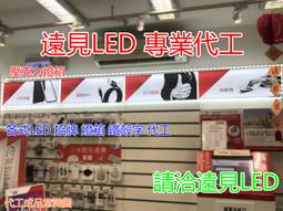 水晶字.看板世界~廣告立體字(布條、布旗、噴漆字模、公司牌、珍珠板字、肩帶、帆布、名片、1元電腦割字、圓招牌) 歷史價格詳細信息