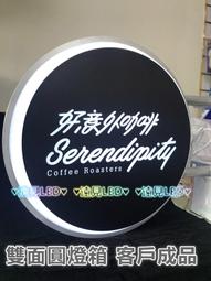 水晶字.看板世界~廣告立體字(布條、布旗、噴漆字模、公司牌、珍珠板字、肩帶、帆布、名片、1元電腦割字、圓招牌) 歷史價格詳細信息