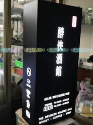 水晶字.看板世界~廣告立體字(布條、布旗、噴漆字模、公司牌、珍珠板字、肩帶、帆布、名片、1元電腦割字、圓招牌) 歷史價格詳細信息