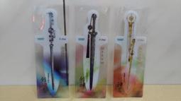 全家霹靂動機風雲租片加價購 文韜武略 霹靂Q版耳機孔塞A+B+C+D+E組全五組齊全共10款，台南市東區可面交 歷史價格詳細信息