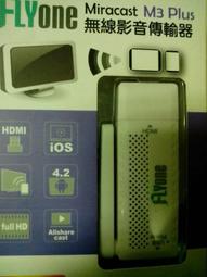 hdmi無線傳輸器影片延長接收發器高清同屏投屏器電腦連電視投影儀 歷史價格詳細信息