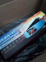 《送16G卡》幻影俠 LD500 四核 5吋 GPS導航機+WDR行車記錄器+FM射頻+WiFi上網+即時路況+電容屏 歷史價格詳細信息