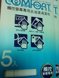 (5入組)aibo 真。極速Type-C to Lightning PD30W數位顯示快充傳輸線(1M) 歷史價格詳細信息