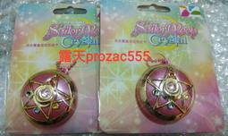 【Sailor Moon】美少女戰士 12000Plus 極致輕薄行動電源-月光仙子 歷史價格詳細信息