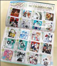 【複製簽名板】｜特典 幻燈明信片｜蝠星東來 SP 福星東來 首刷 再刷 1～7｜藍旗左衽 小說 特典 番外 歷史價格詳細信息