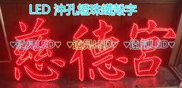 ♥遠見LED♥LED燈箱 LED招牌 超薄燈箱 水晶燈箱 專業代工組合式燈箱 廣告看板 招牌製作 廣告招牌 展示燈箱 歷史價格詳細信息