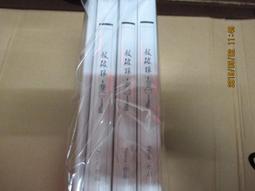 殺破狼 廣播劇 新年版亞克力立牌掛件 A款B款C款 歷史價格詳細信息