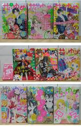 日本晨月圓盤13.5cm 菱市松 歷史價格詳細信息