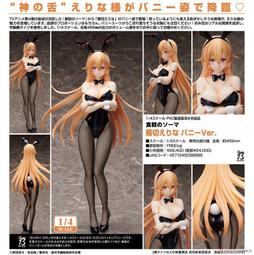 【多模君】代理版 現貨~ Max Factory 不起眼女主角培育法 加藤惠 1/7 PVC完成品 歷史價格詳細信息