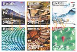 (蔡1代)二手書~《傳統下的獨白》~李敖著~書頁泛黃/除藏書者簽名外無畫線寫字~ 歷史價格詳細信息