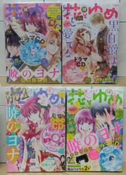 售出~ 日本 國際 中古 500 A CO2 焊接機 全配~ 卡車 貨車 水泥 拖車 歷史價格詳細信息