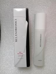 SHISEIDO 資生堂 驅黑淨白基礎亮透組 歷史價格詳細信息