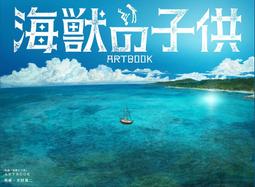 現貨美術電影制廠345部合集1000集視頻 1942-2002 送移動硬盤 歷史價格詳細信息
