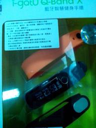 滿萬送萬滿千送千  I-Rocks M09 五鍵式1750DPI三段變速專業電競滑鼠LED炫光滾輪 歷史價格詳細信息