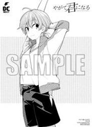 終將成為妳 關於佐伯沙彌香 １－３（定價６００元）．「送書套」．入間人間 歷史價格詳細信息