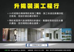 專業施工＊Hitachi日立＊變頻冷氣機【RAS/RAC-50SK】台北地區含標準安裝41400.、免運費...！ 歷史價格詳細信息