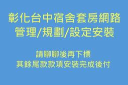 【文史哲_網路】《再見了愛情－LOVEPOST 24》ISBN:9867440307│紅色文化│阿亞梅│九成新 歷史價格詳細信息