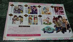 複製簽名板 左京亞也 黑貓男友的溢愛方法 歷史價格詳細信息