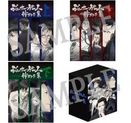 JOKER GAME D機關1+DOUBLE JOKER D機關2共2冊 歷史價格詳細信息