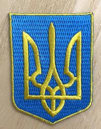 烏克蘭1994年10元全新稀少超低價世界遺產地 歷史價格詳細信息