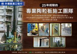 專業施工＊Hitachi日立＊變頻冷氣機【RAS/RAC-50SK】台北地區含標準安裝41400.、免運費...！ 歷史價格詳細信息