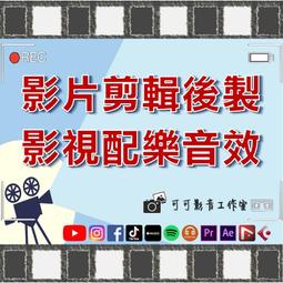 影視後製全攻略：Premiere Pro／After Effects／Encore★任買3本-免運費★ 歷史價格詳細信息