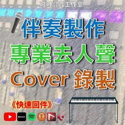 特價【專業點陣式 印表機維修219LW】 EPSON LQ-310 高品質全新擋片/未稅 歷史價格詳細信息