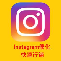 ig買粉絲 IG粉絲 IG讚 IG真人粉 IG買粉 IG留言 IG影片觀看 FB留言 FB讚 FB粉 FB五星評論 歷史價格詳細信息