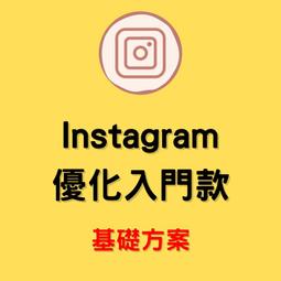 ig買粉絲 IG粉絲 IG讚 IG真人粉 IG買粉 IG留言 IG影片觀看 FB留言 FB讚 FB粉 FB五星評論 歷史價格詳細信息