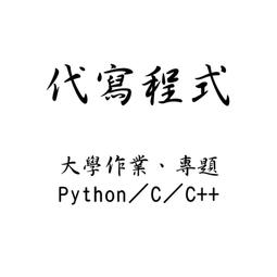 代寫結婚請帖手寫毛筆字中式喜帖邀請函定制中國風古風請柬宣紙 歷史價格詳細信息