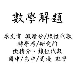 讓數學說故事2：原來統計與機率、代數這麼好玩【金石堂】 歷史價格詳細信息