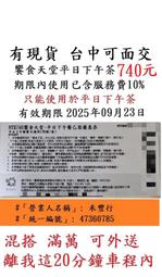 (台中可面交)現貨 Lacoste 鱷魚 ????AG-LT23 Ultra 專業網球鞋 Medvedev代言款 歷史價格詳細信息