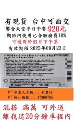 (台中可面交)現貨 Lacoste 鱷魚 ????AG-LT23 Ultra 專業網球鞋 Medvedev代言款 歷史價格詳細信息