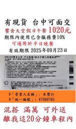 (台中可面交)現貨 Lacoste 鱷魚 ????AG-LT23 Ultra 專業網球鞋 Medvedev代言款 歷史價格詳細信息