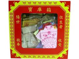 【最新款】金庫造型 密碼存錢筒/保險箱/櫃/儲蓄/理財/收納箱/金庫/財庫/ATM/自動吸取鈔票/錢幣/零錢/私房錢/密碼鎖/兒童/創意禮品 歷史價格詳細信息