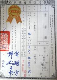 五湖園寶塔114年清明法會國曆3月1日至三十一日客戶賠錢售買賣五湖園骨灰位牌位骨甕罈位北中南各地撿骨骨灰罐禮儀規劃8萬八 歷史價格詳細信息