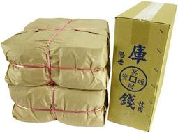 【最新款】金庫造型 密碼存錢筒/保險箱/櫃/儲蓄/理財/收納箱/金庫/財庫/ATM/自動吸取鈔票/錢幣/零錢/私房錢/密碼鎖/兒童/創意禮品 歷史價格詳細信息