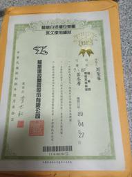 新鄉市艾達  濾芯  油霧濾芯  43083401 歷史價格詳細信息