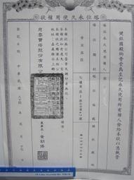嘉雲寶塔113年歲末法會114年1月18日客人售嘉雲骨灰位夫妻位家族位撿骨骨灰罐百日對年合爐師父誦經全省塔位買賣禮儀服務 歷史價格詳細信息
