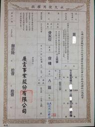 祥雲觀寶塔一壹三年歲末祈福法會114年1月12客人賠售骨灰位牌位甕罈位有頂福觀自在基隆金寶塔聖城天祥福田妙國懷恩福座龍巖 歷史價格詳細信息