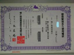 懷恩聖地寶塔114年清明法會國曆4月12日13號客戶售懷恩寶座骨灰位懷仁聖殿懷恩寶殿牌位撿骨骨灰罐16800全省塔位買賣 歷史價格詳細信息