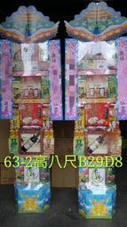 三環籃球廠家6號7號5號比賽訓練室內外水泥地吸濕pu籃球刻字 歷史價格詳細信息