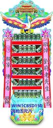 三環籃球廠家6號7號5號比賽訓練室內外水泥地吸濕pu籃球刻字 歷史價格詳細信息