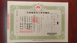 北海福座寶塔113年歲末大典114年國曆1月12日19號二天客人賠錢售北海福座骨灰位2356層以選位撿骨罐全省塔位買賣 歷史價格詳細信息