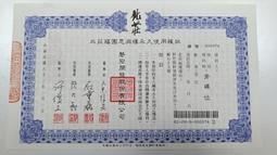 【梅骨蘭風】s925純銀原創天然和田玉黑檀木髮簪高檔盤髮簪子禮物 歷史價格詳細信息