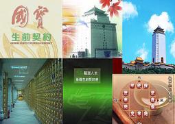 龍巖 展雲 北海福座 福田妙國 青潭 擁恆 基隆金寶塔 歷史價格詳細信息